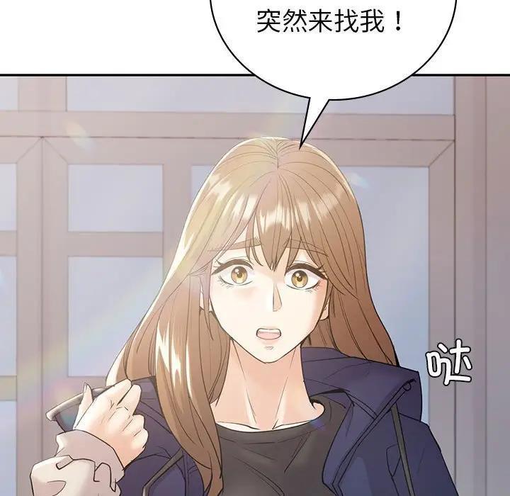 第21话  图 137