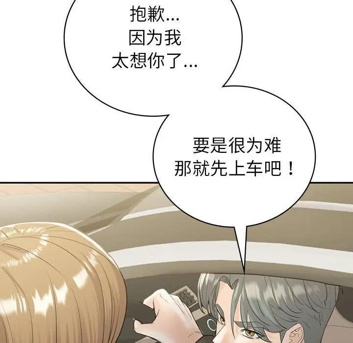第21话  图 140