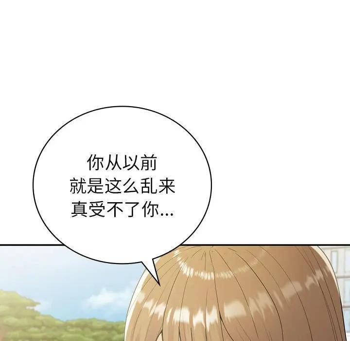 第21话  图 142