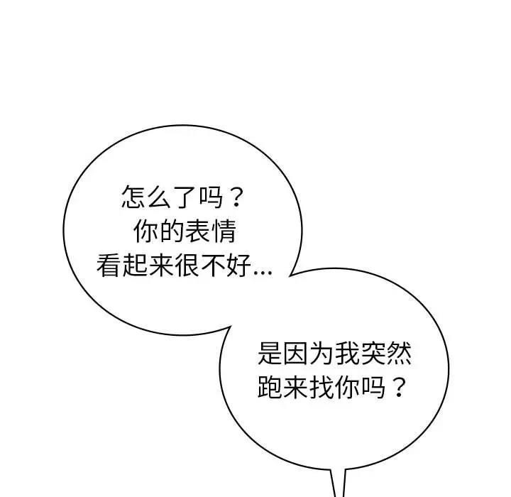 第21话  图 148