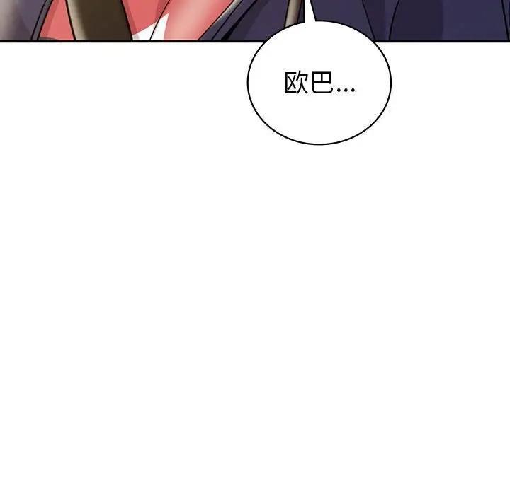 第21话  图 152