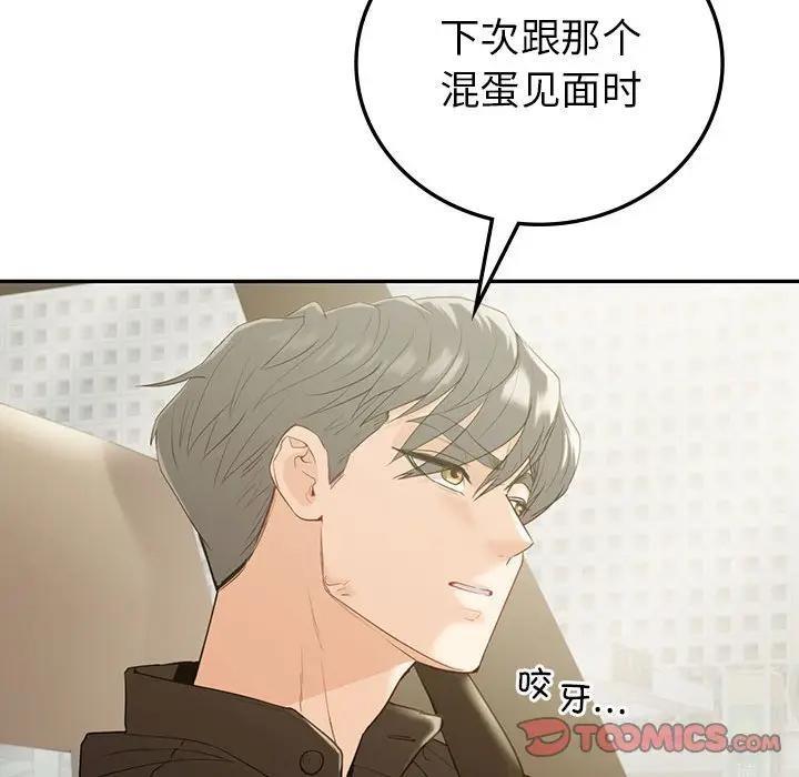 第21话  图 156