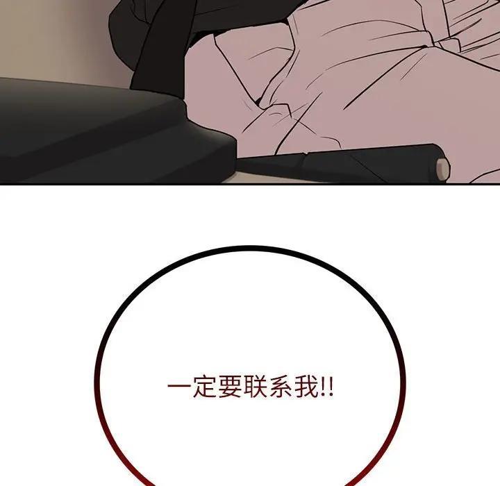 第21话  图 158
