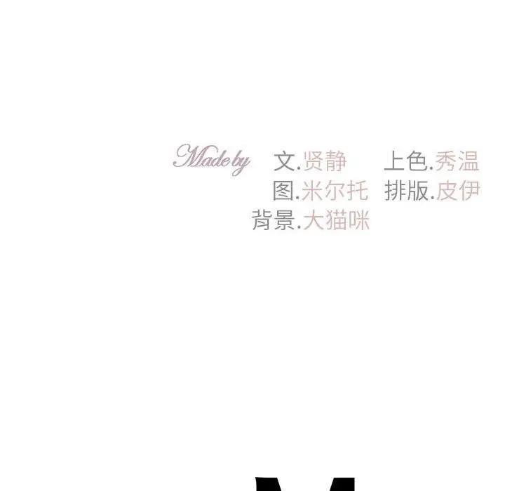 第21话  图 160