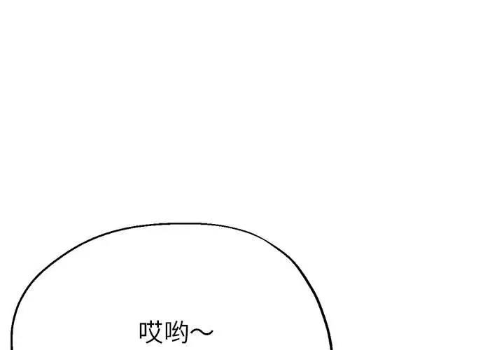 第12话 - 第1.jpg页