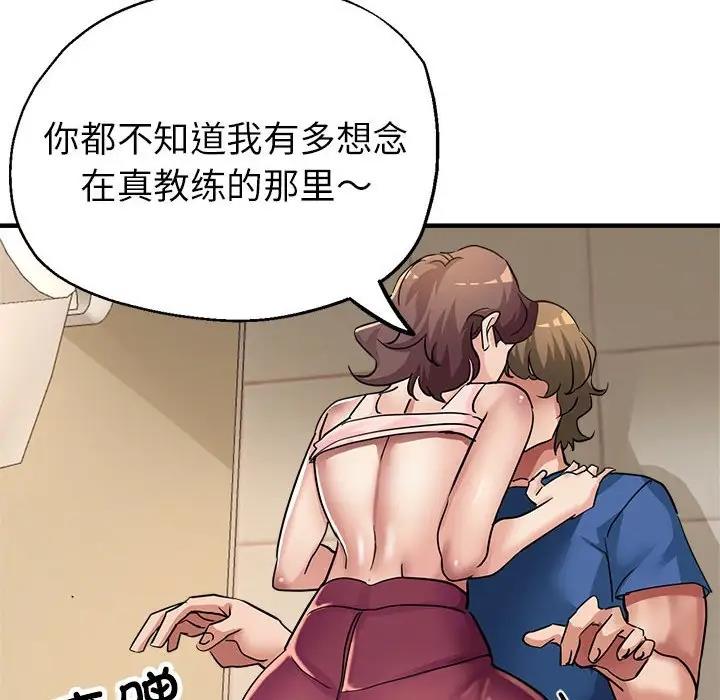 第12话 - 第8.jpg页