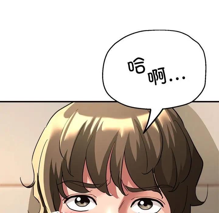 第12话 - 第11.jpg页