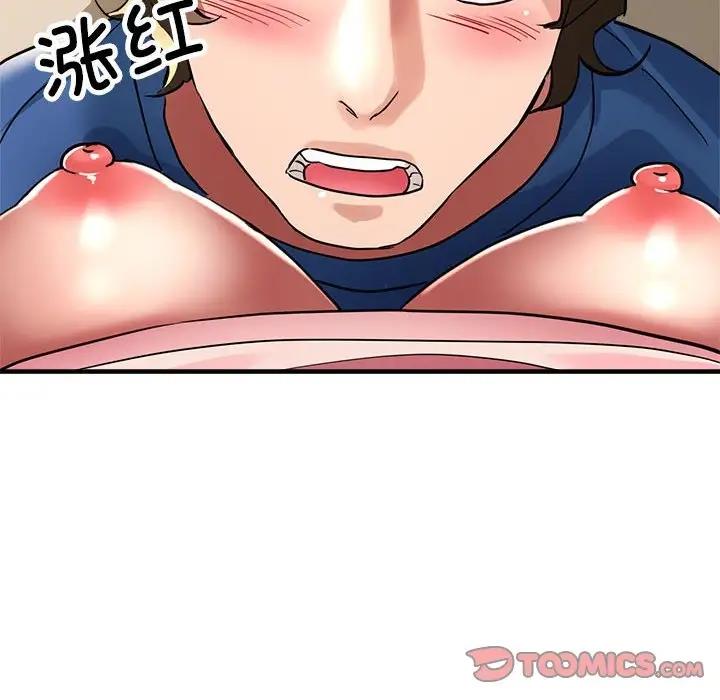 第12话 - 第12.jpg页