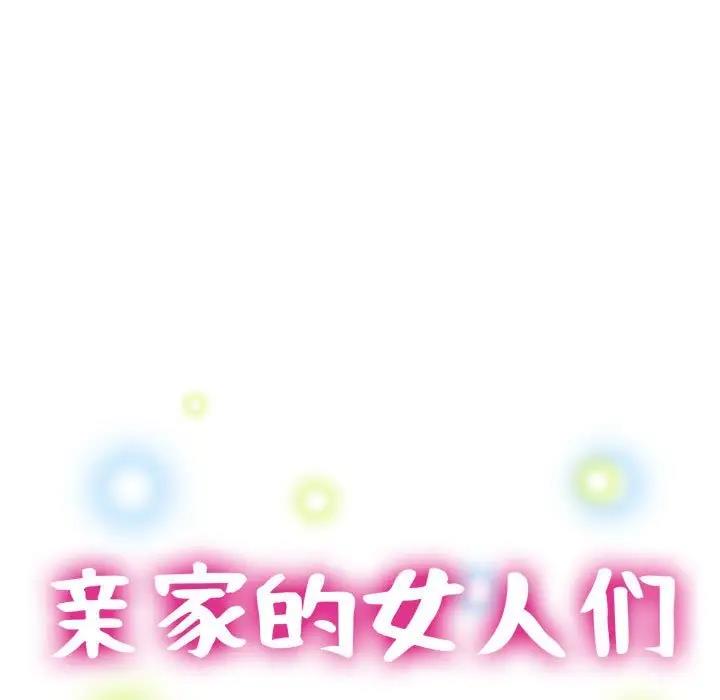 第12话 - 第16.jpg页