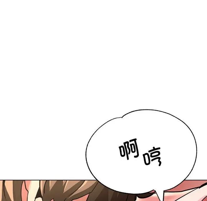 第12话 - 第20.jpg页