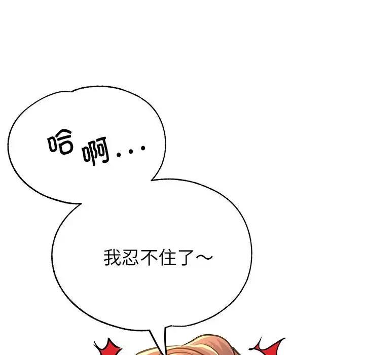 第12话 - 第22.jpg页