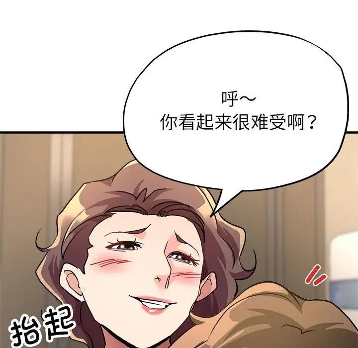 第12话 - 第34.jpg页