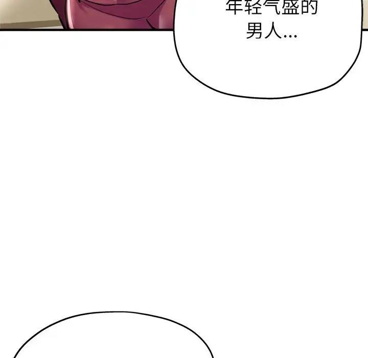 第12话 - 第38.jpg页