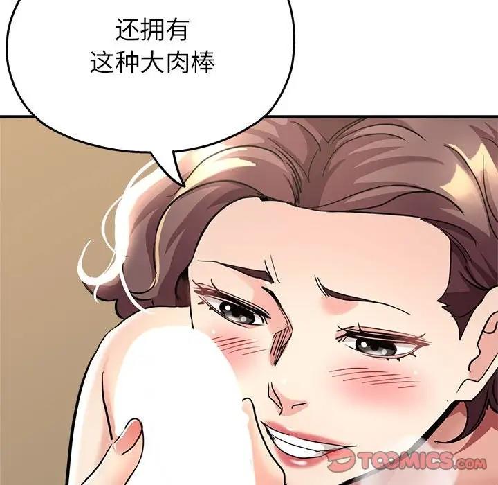 第12话 - 第39.jpg页