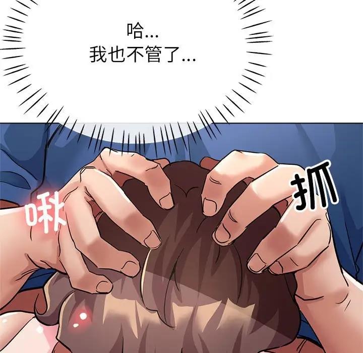 第12话 - 第46.jpg页