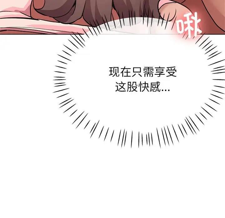 第12话 - 第47.jpg页