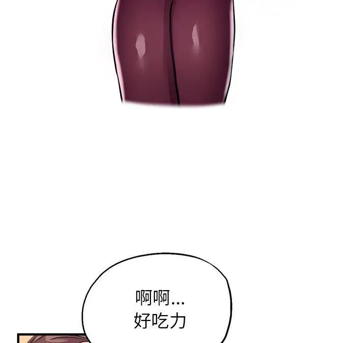 第12话 - 第56.jpg页