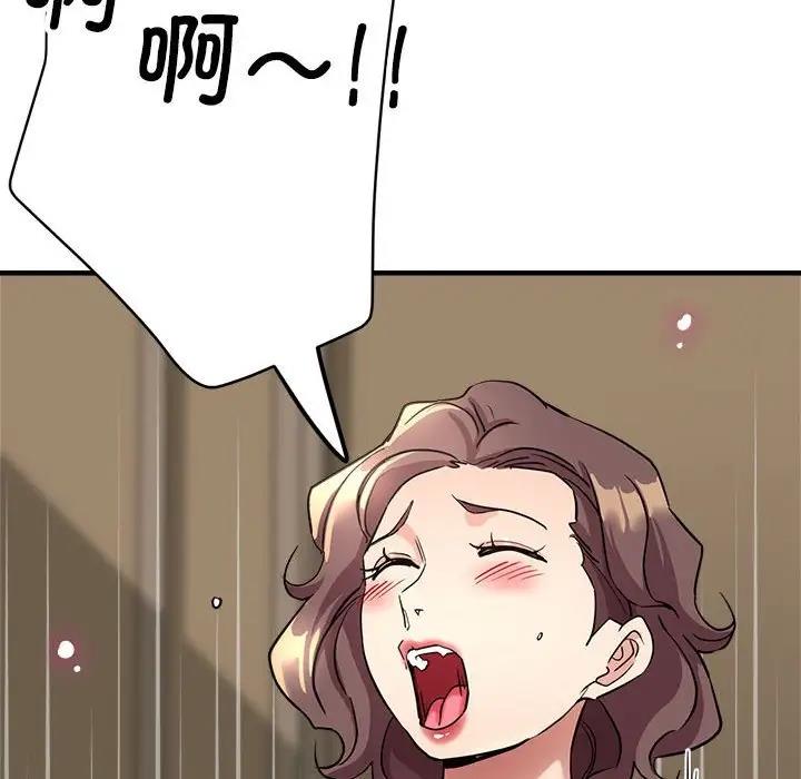 第12话 - 第59.jpg页