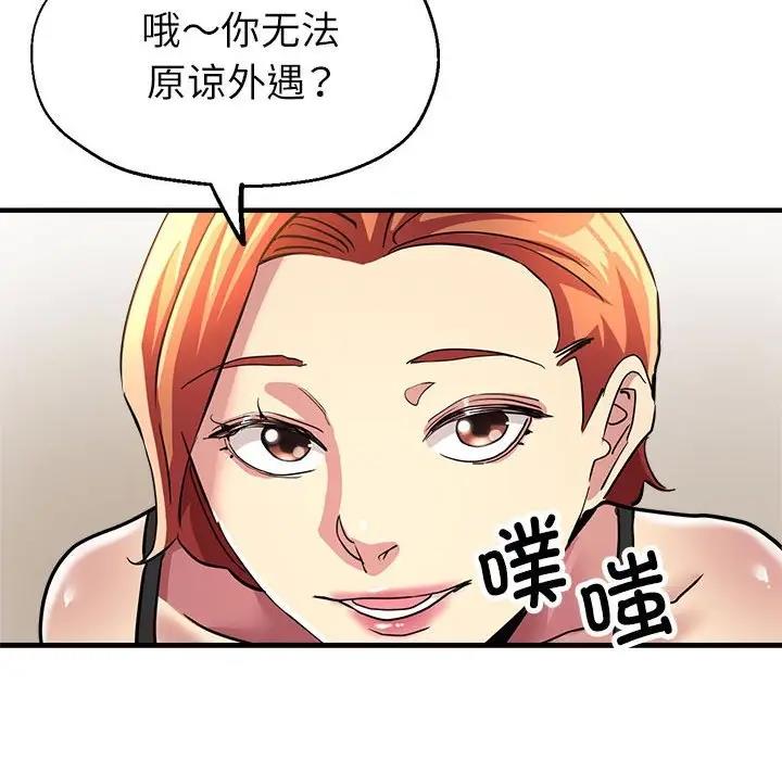 第12话 - 第89.jpg页