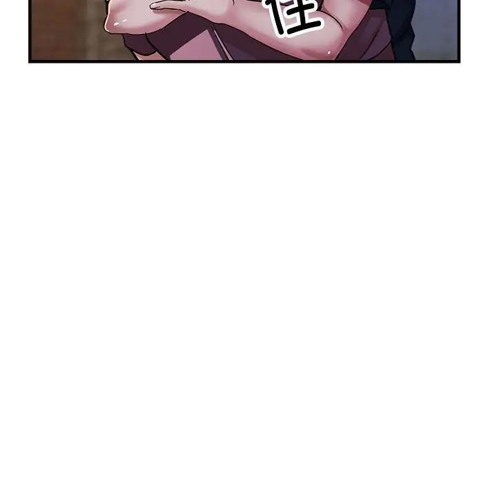 第12话 - 第104.jpg页