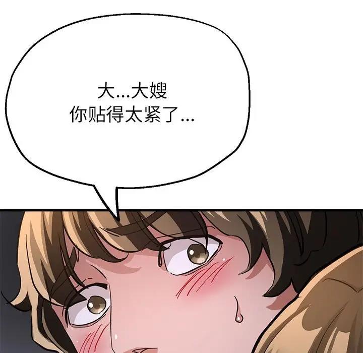 第12话 - 第105.jpg页