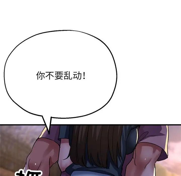 第12话 - 第115.jpg页
