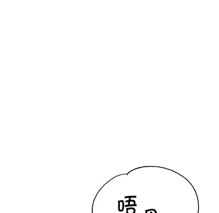 第12话 - 第119.jpg页
