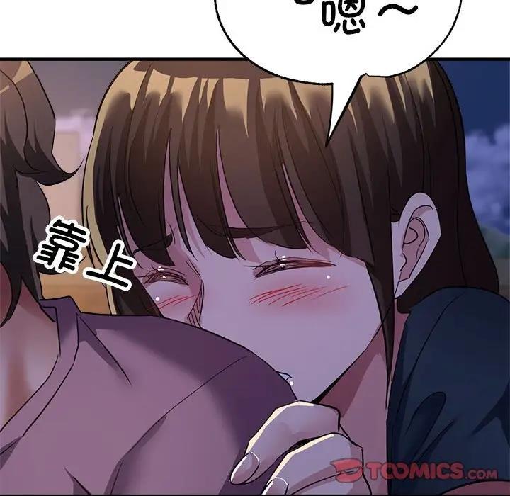 第12话 - 第120.jpg页