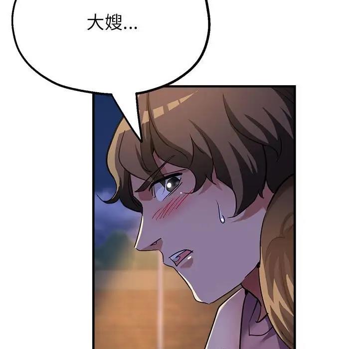 第12话 - 第122.jpg页