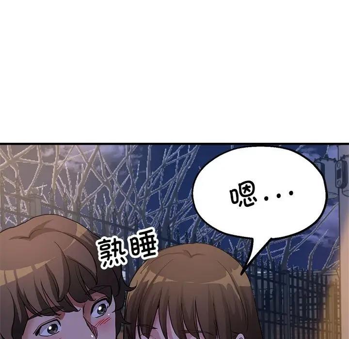 第12话 - 第124.jpg页