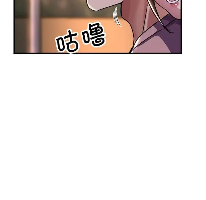 第12话 - 第127.jpg页