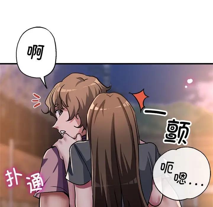 第12话 - 第131.jpg页