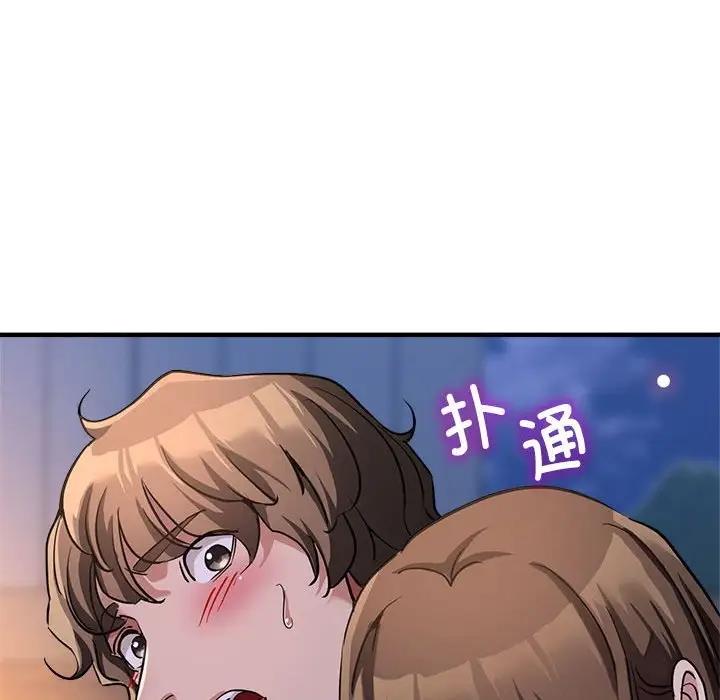 第12话 - 第133.jpg页