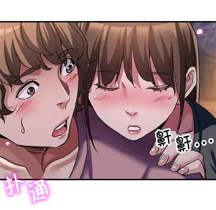 第12话 - 第136.jpg页
