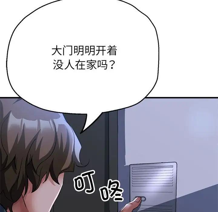 第12话 - 第140.jpg页