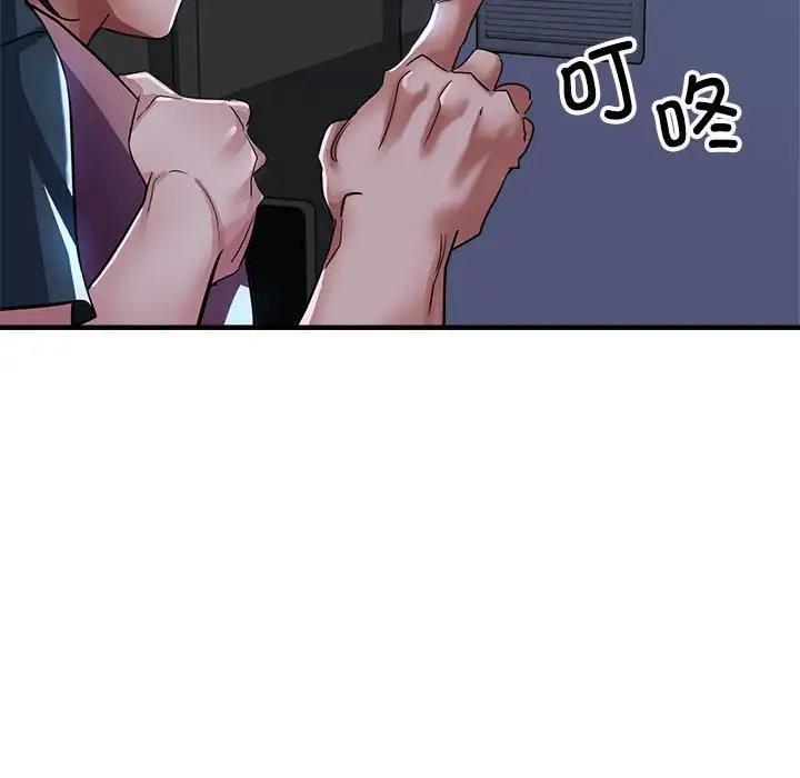 第12话 - 第141.jpg页