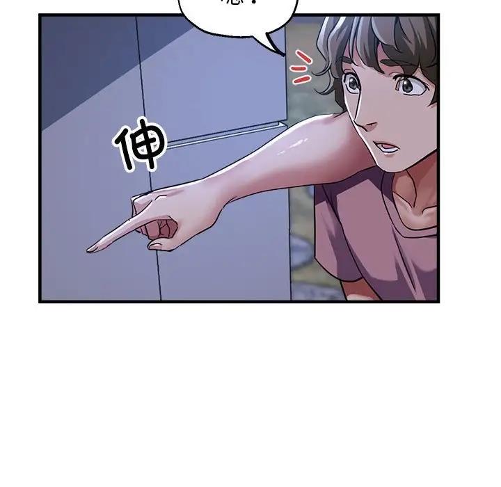 第12话 - 第143.jpg页