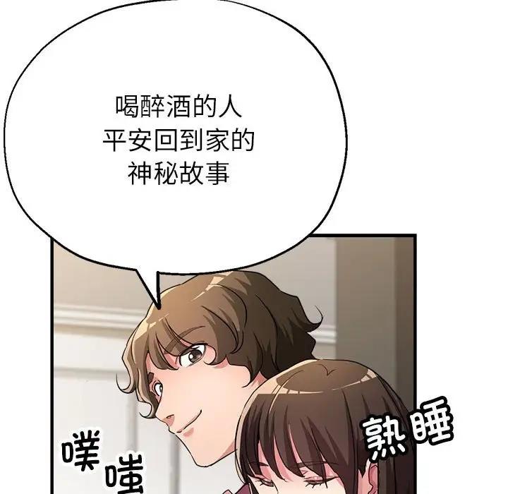 第12话 - 第150.jpg页