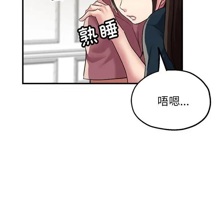 第12话 - 第151.jpg页