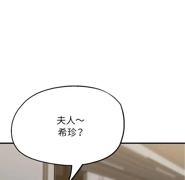 第12话 - 第152.jpg页