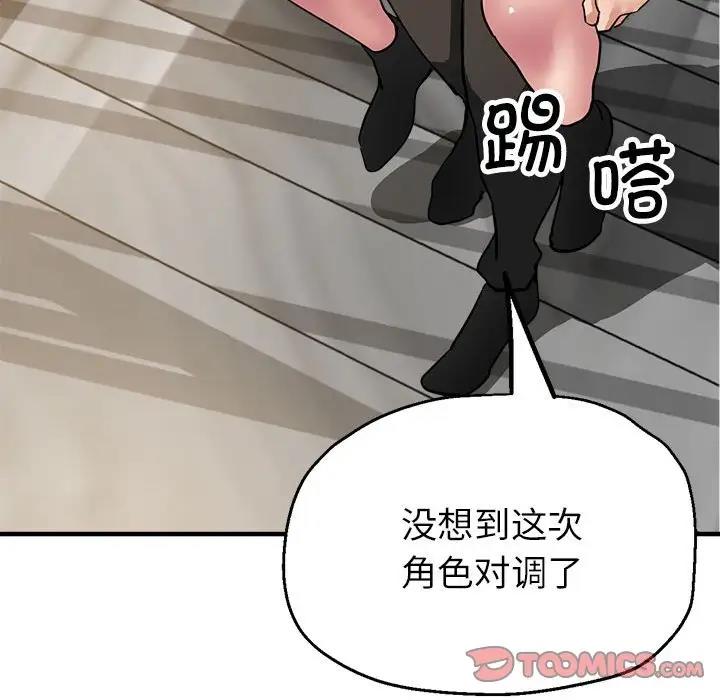 第12话 - 第156.jpg页