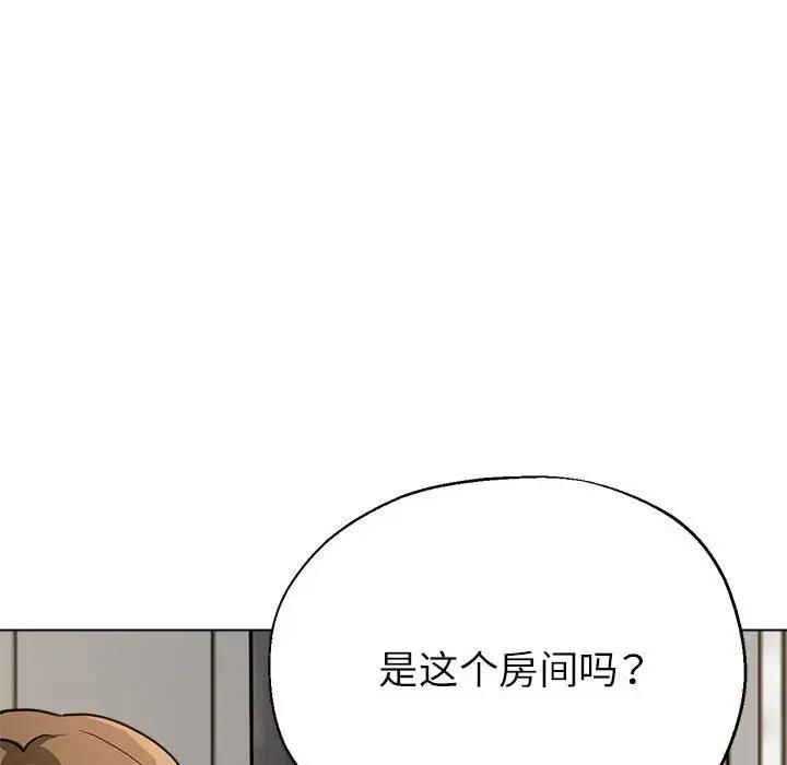 第12话 - 第157.jpg页