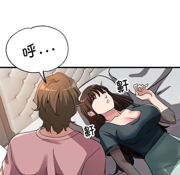 第12话 - 第162.jpg页