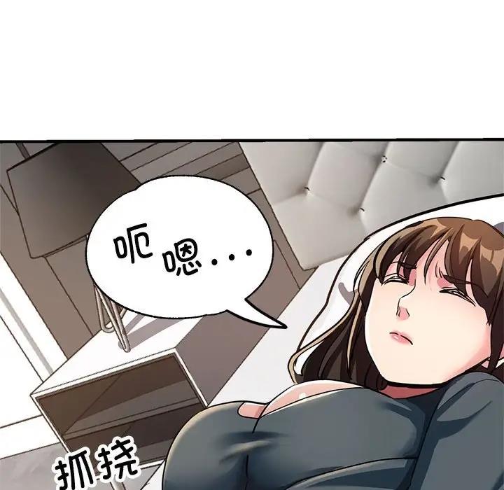 第12话 - 第164.jpg页