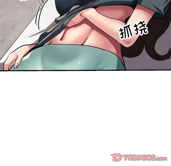 第12话 - 第165.jpg页