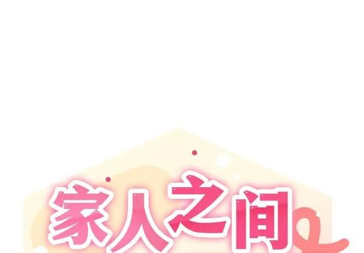 第4话 - 第1.jpg页