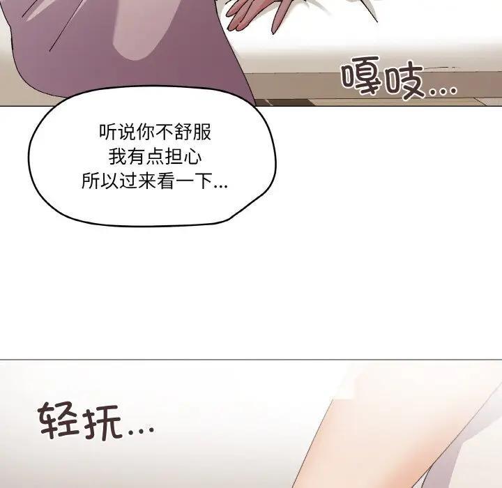 第4话 - 第5.jpg页