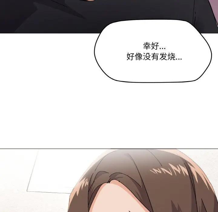 第4话 - 第7.jpg页