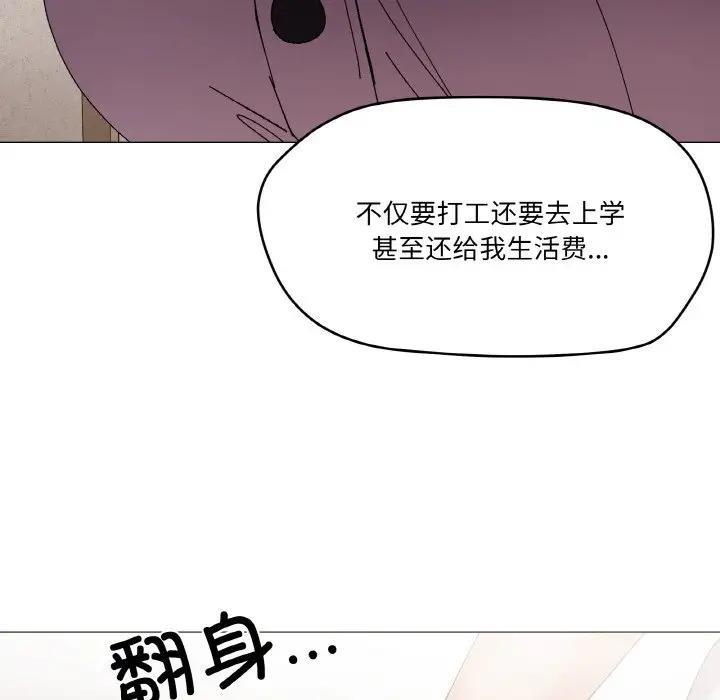 第4话 - 第9.jpg页