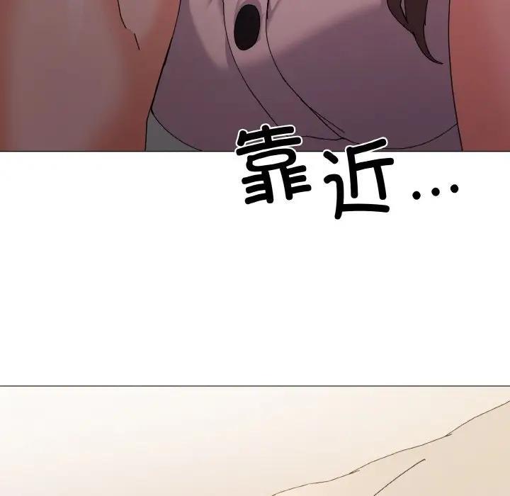 第4话 - 第23.jpg页